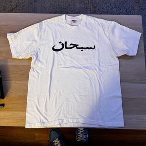Supreme Arabic Tee XL
